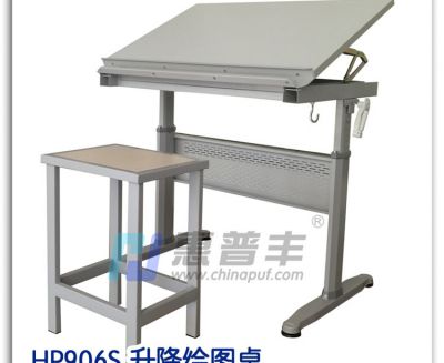 HP906S 升降绘图桌
