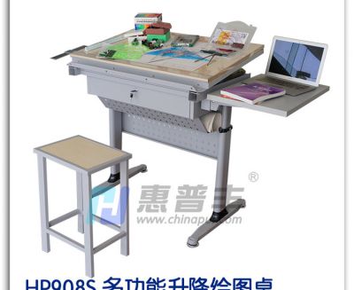 HP908S 多功能升降