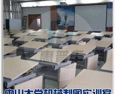 中山大学机械制图实训室