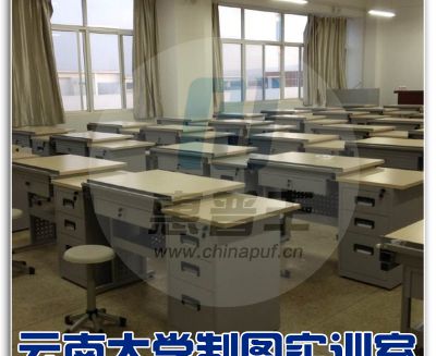 云南大学制图实训室