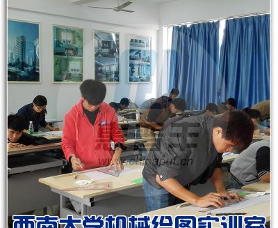 西南大学机械绘图实训室