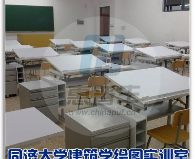 同济大学建筑学绘图实训室