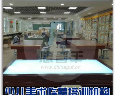 少儿美术临摹培训机构