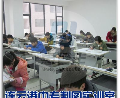 连云港中专制图实训室